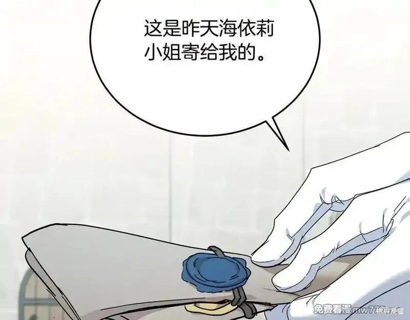 第211话137