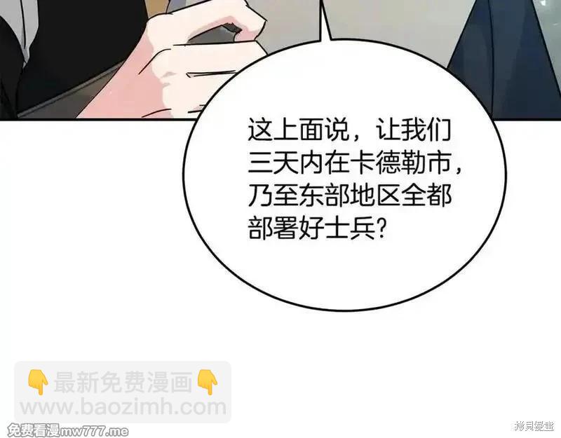 第211话141