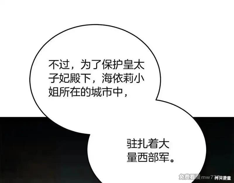 第211话145