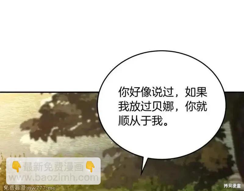 第211话162