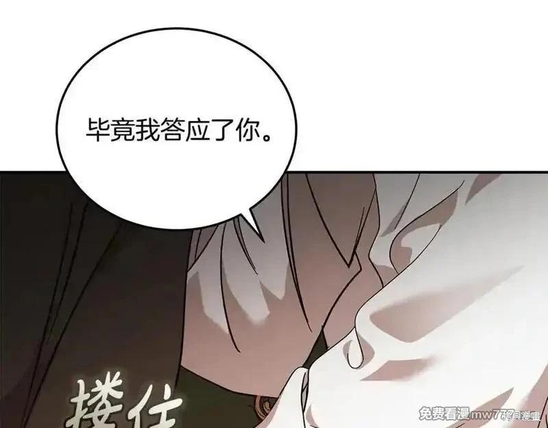 第211话173