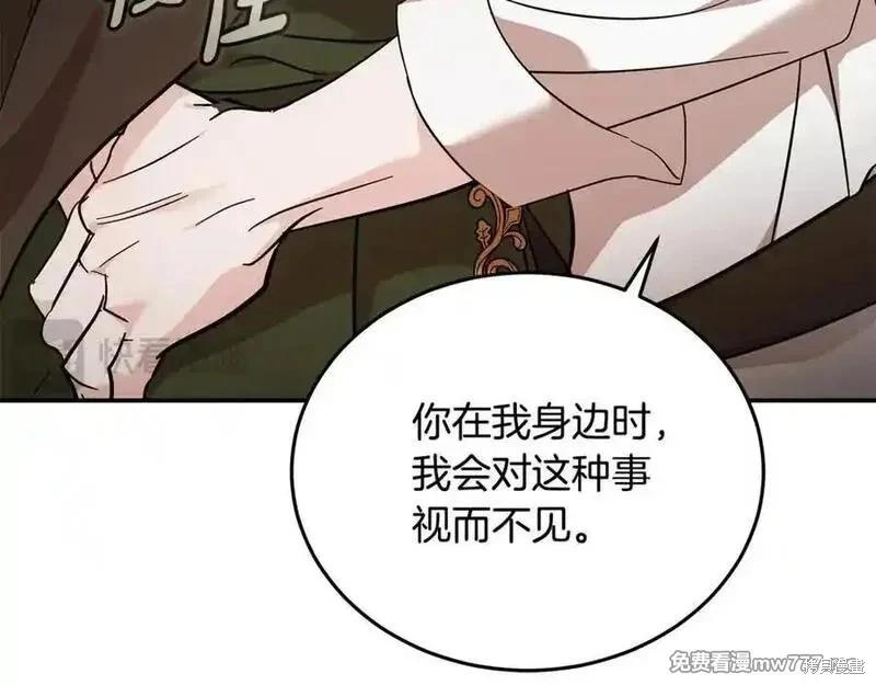 第211话174