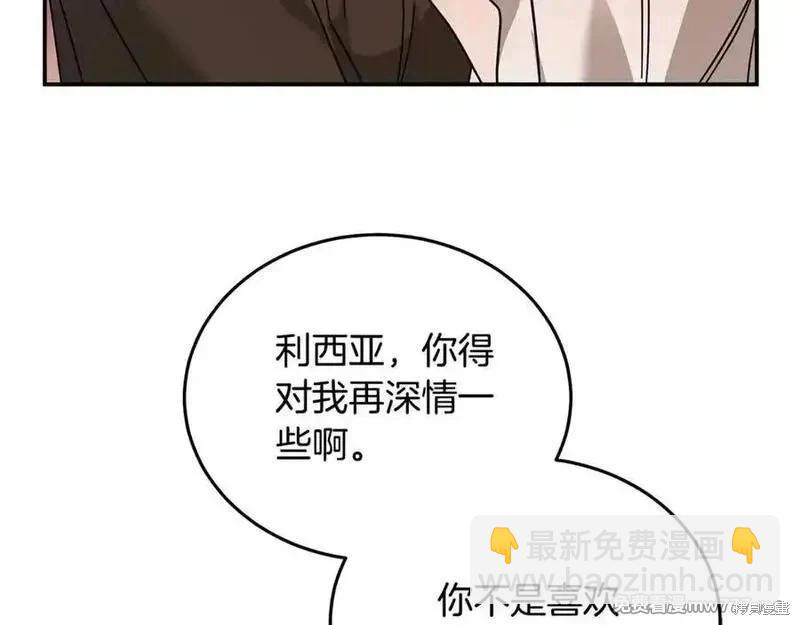 第211话181