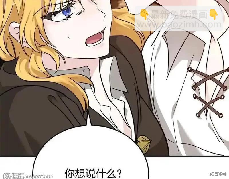 第211话183