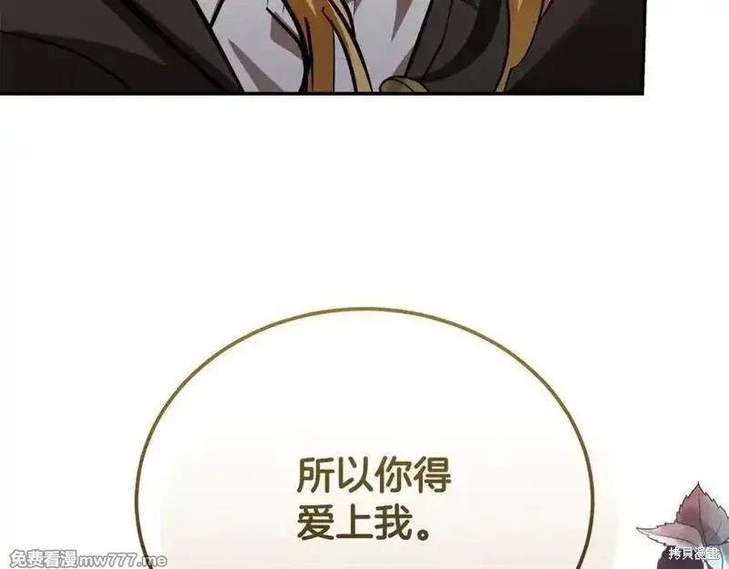 第211话195