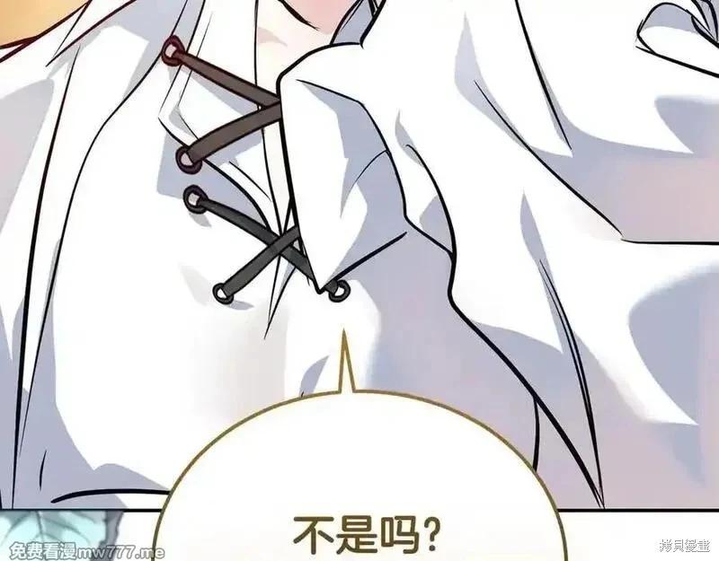 第211话198