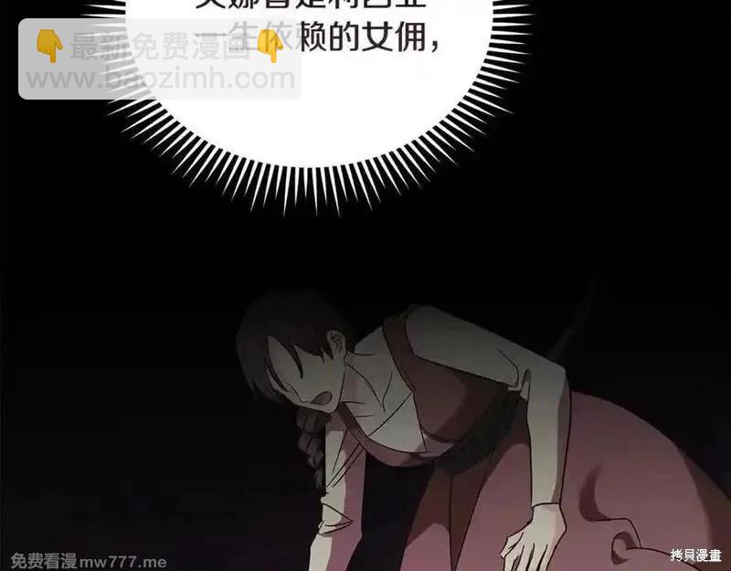 第211话21