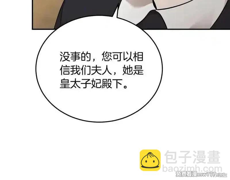 第211话31