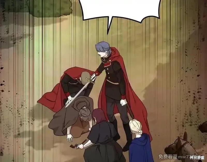 第211话45