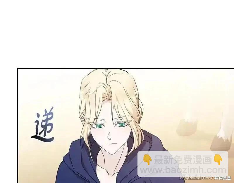 第211话51