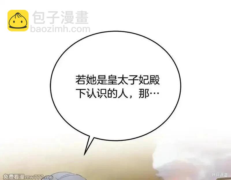 第211话6