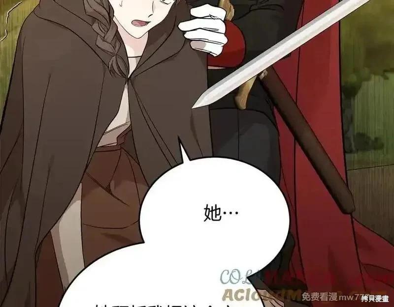 第211话60