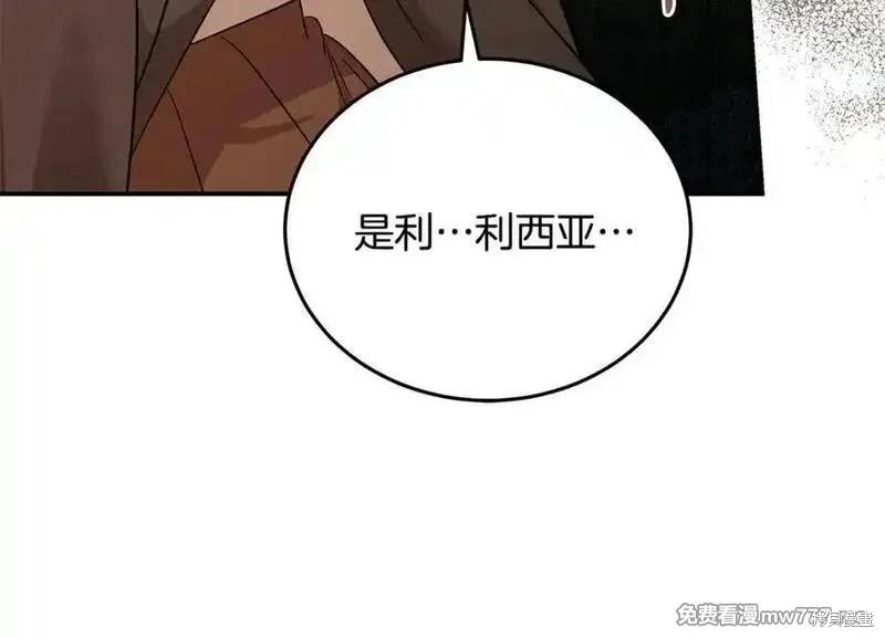 第211话65