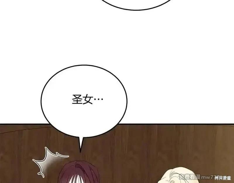 第211话82