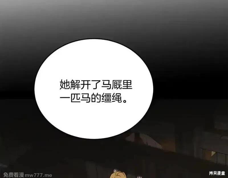 第211话85