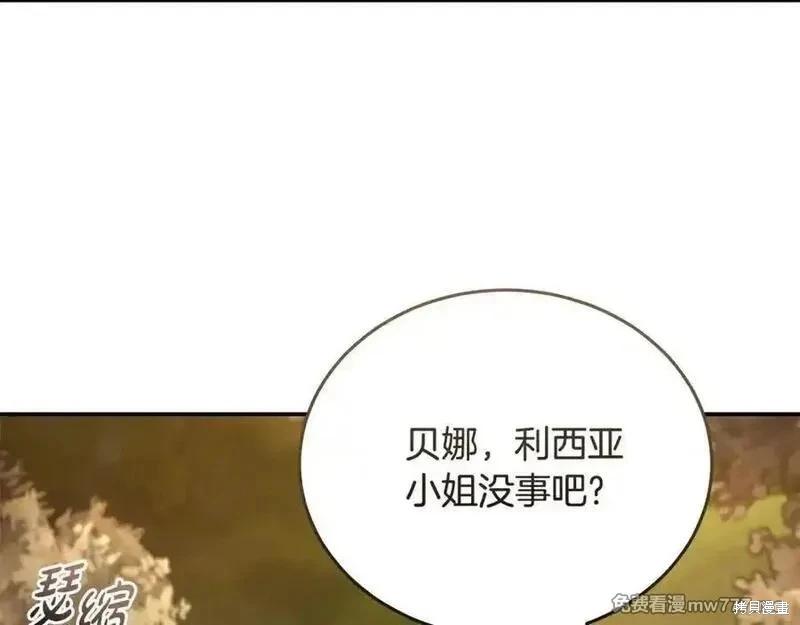 第211话9