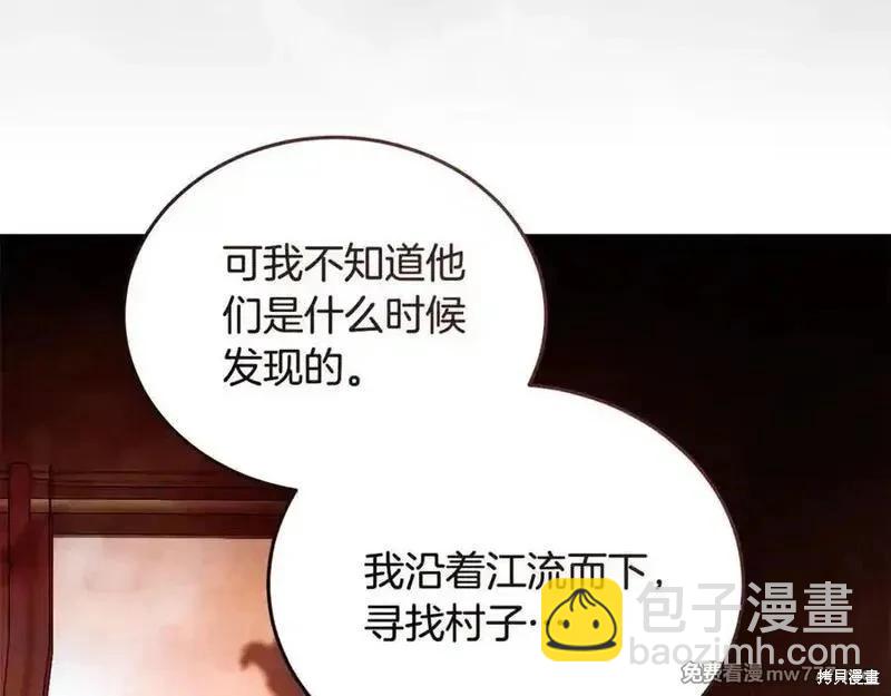 第211话90