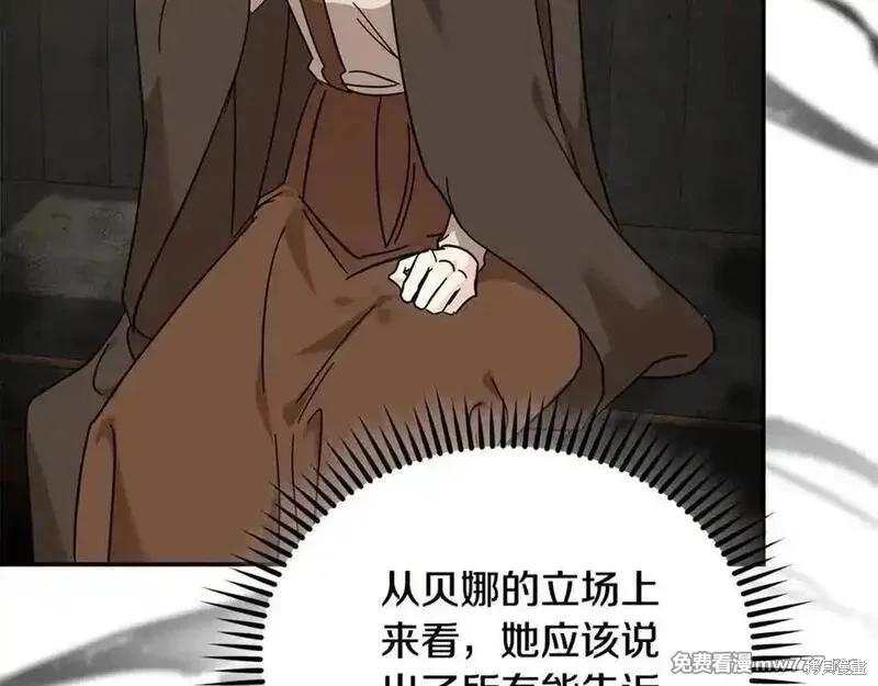 第211话97