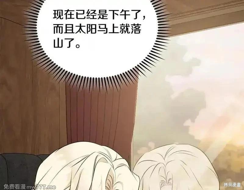 第211话99