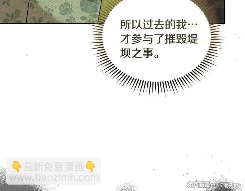 第214话152