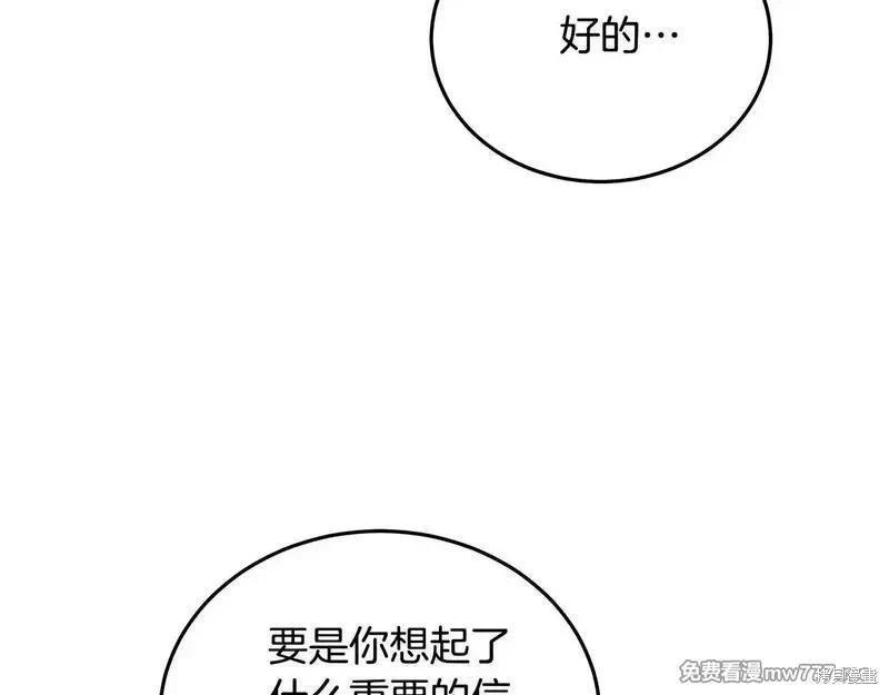 第214话172
