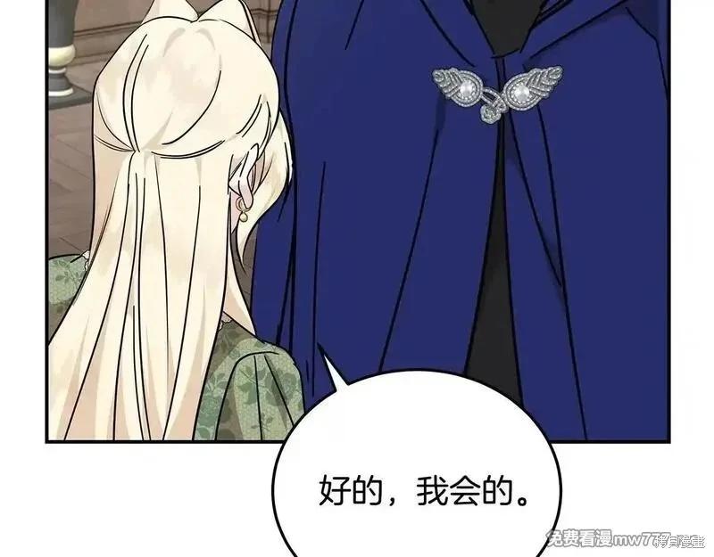 第214话174