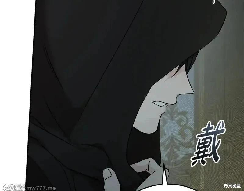 第214话190