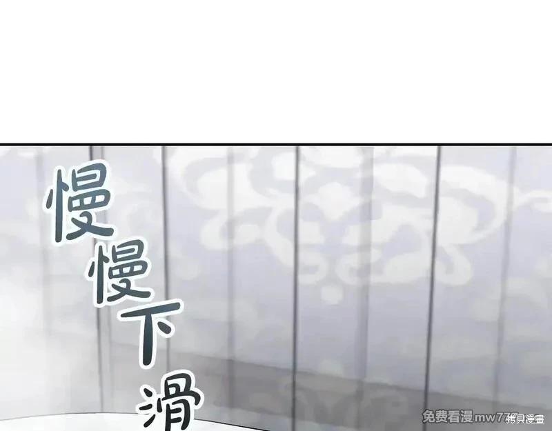 第214话25