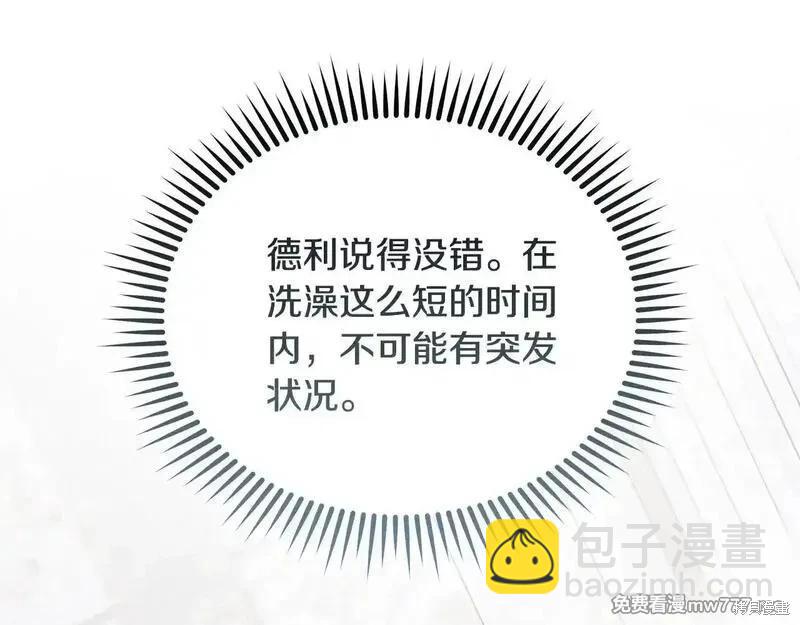 第214话36
