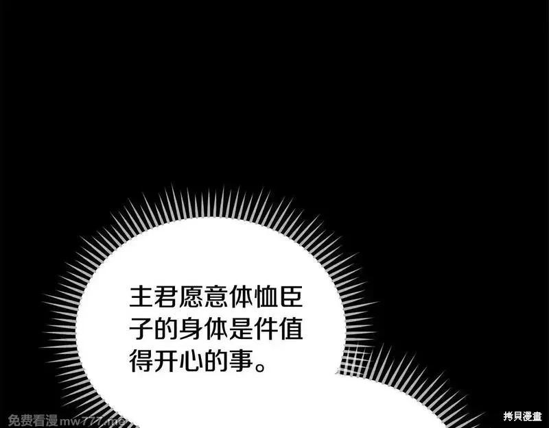 第214话39