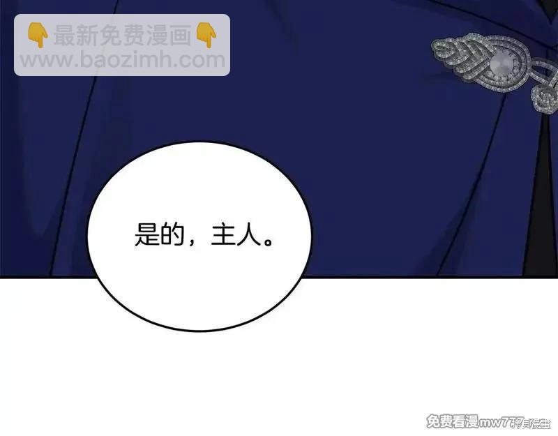 第214话70