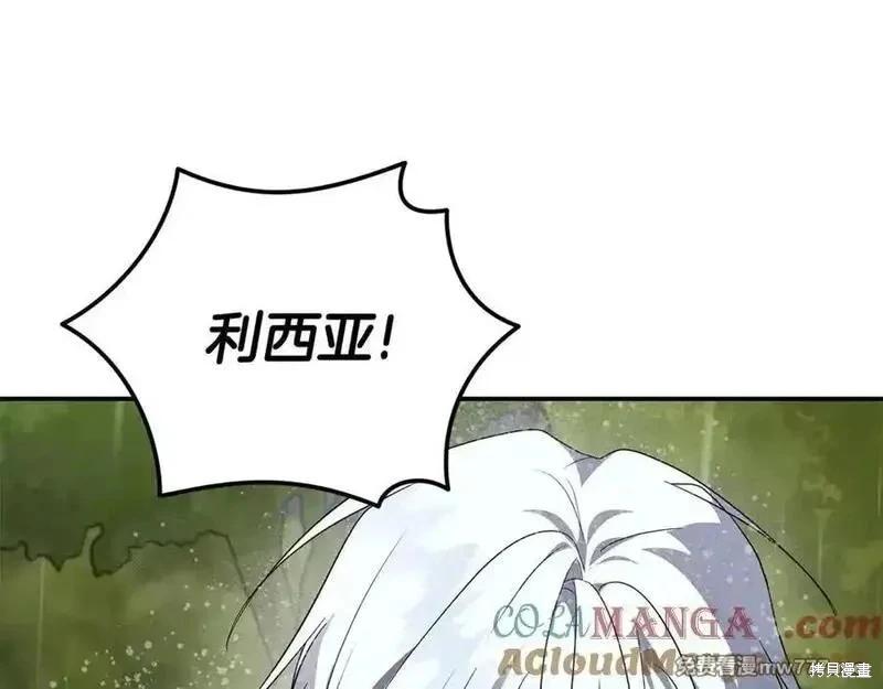 第216话104