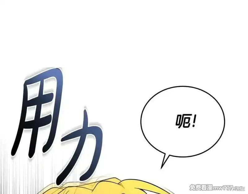 第216话109
