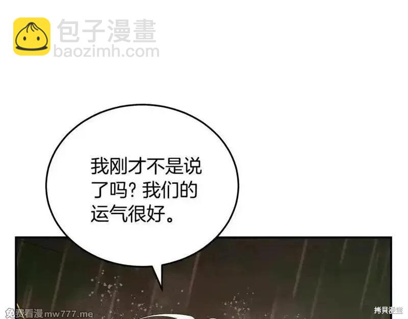第216话11