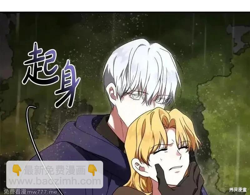 第216话118