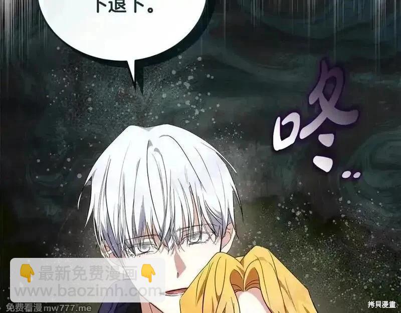 第216话121