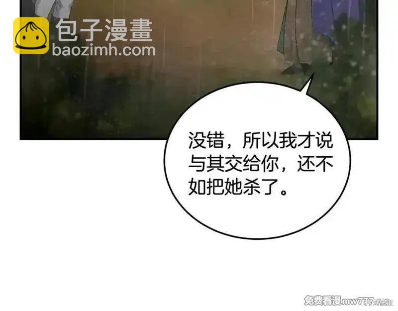 第216话139