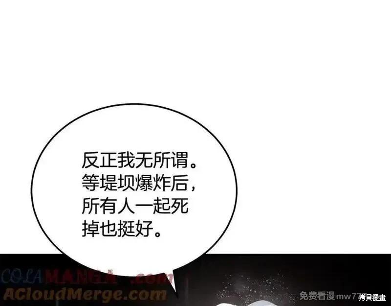 第216话140