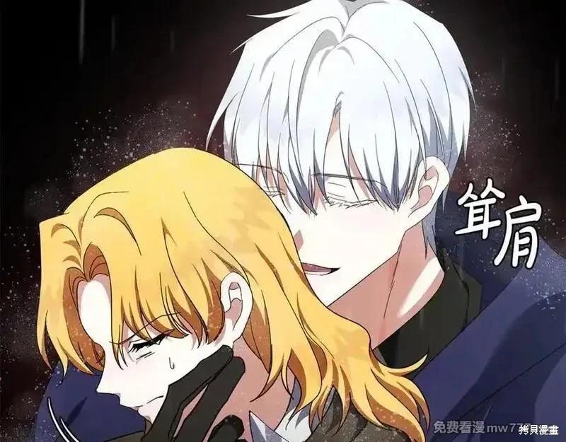 第216话141