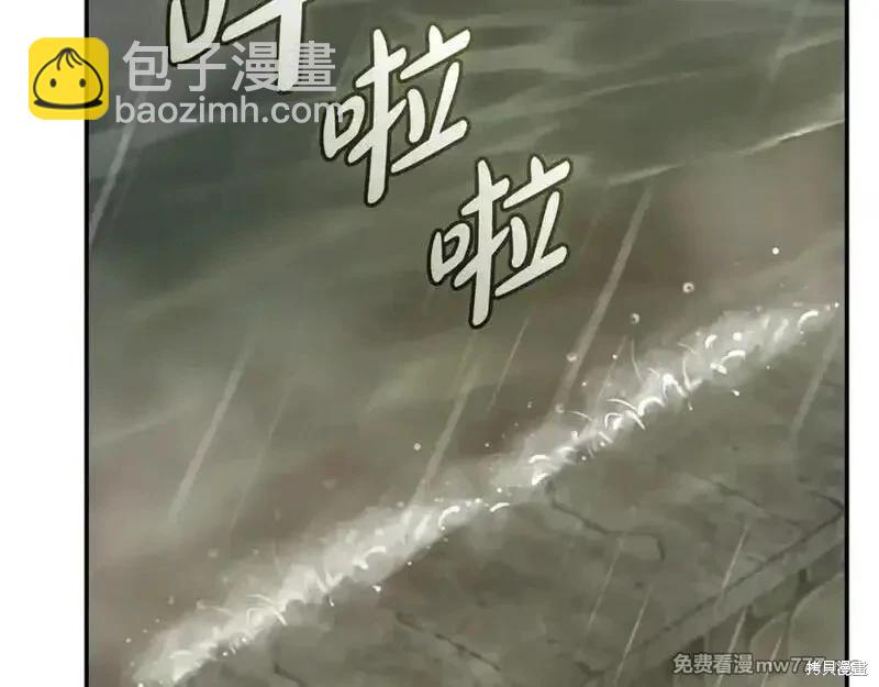 第216话143