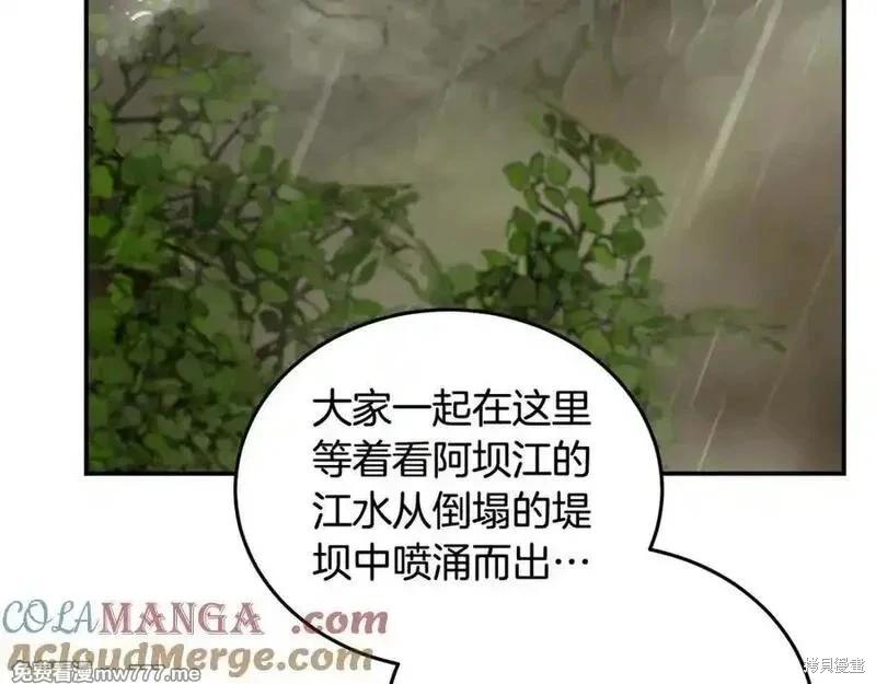 第216话144