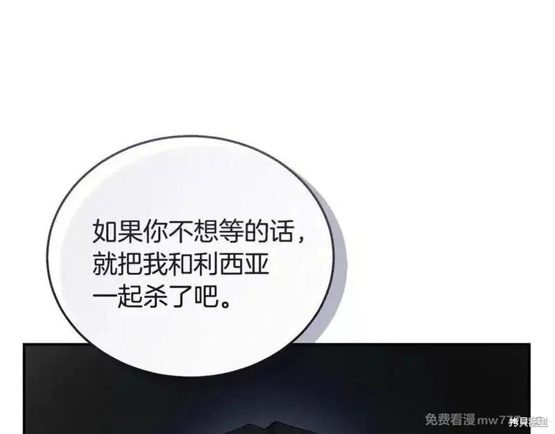 第216话146