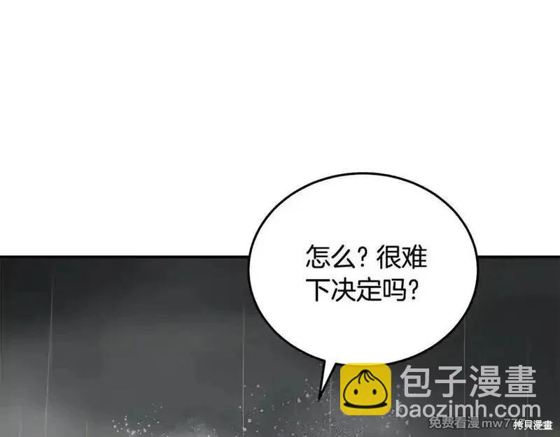 第216话149