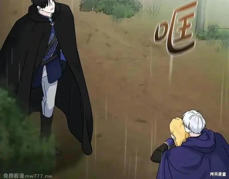 第216话162