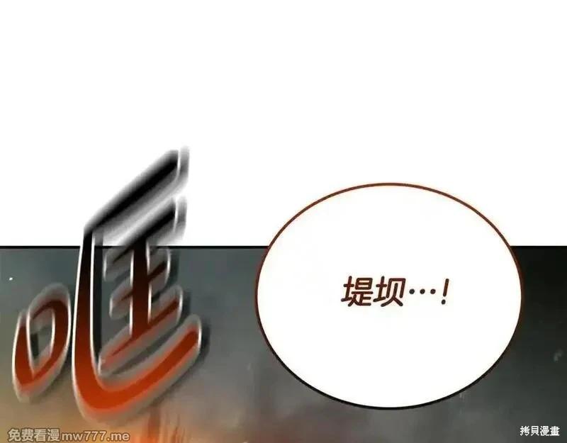 第216话165
