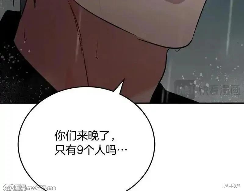 第216话17