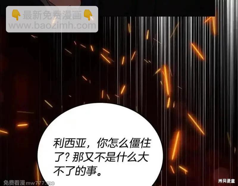 第216话171