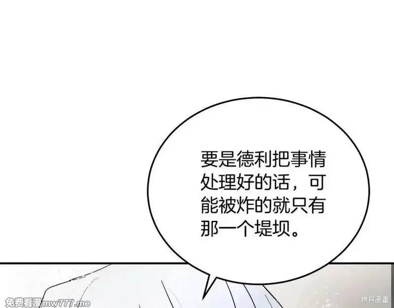 第216话175