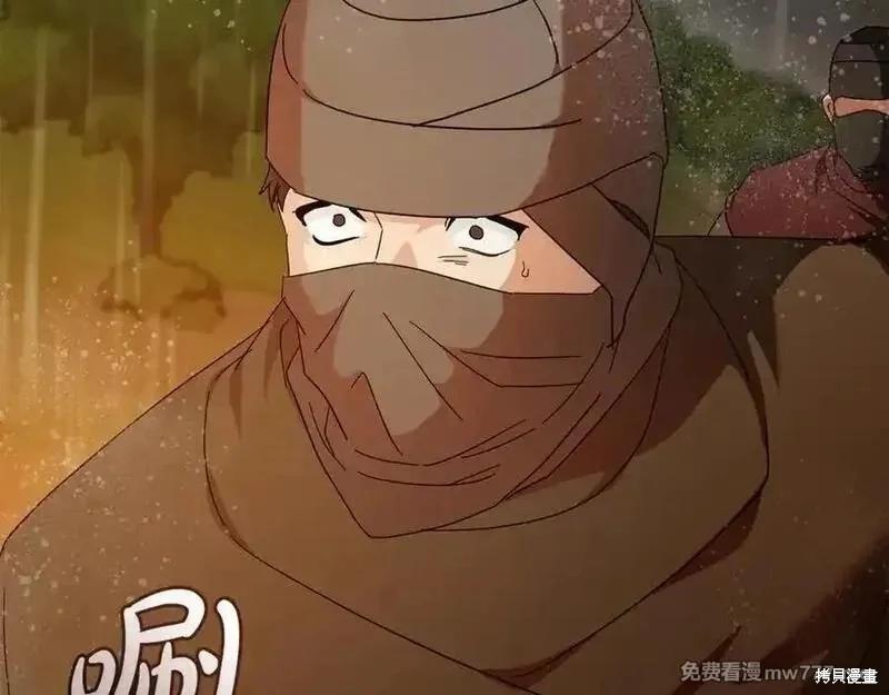 第216话19