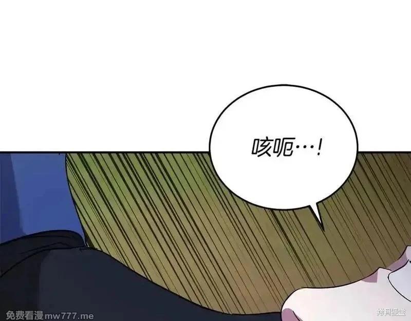 第216话201